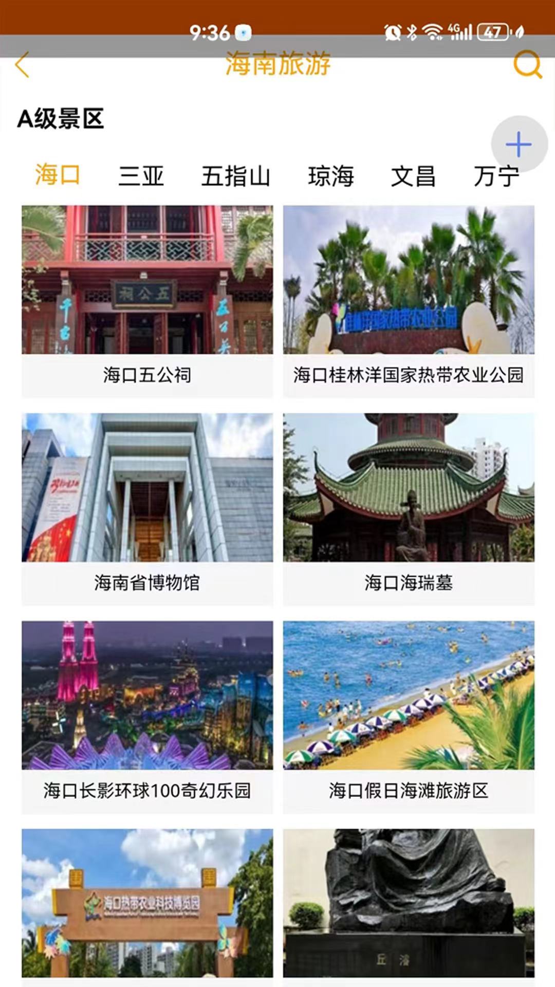 应用截图4预览
