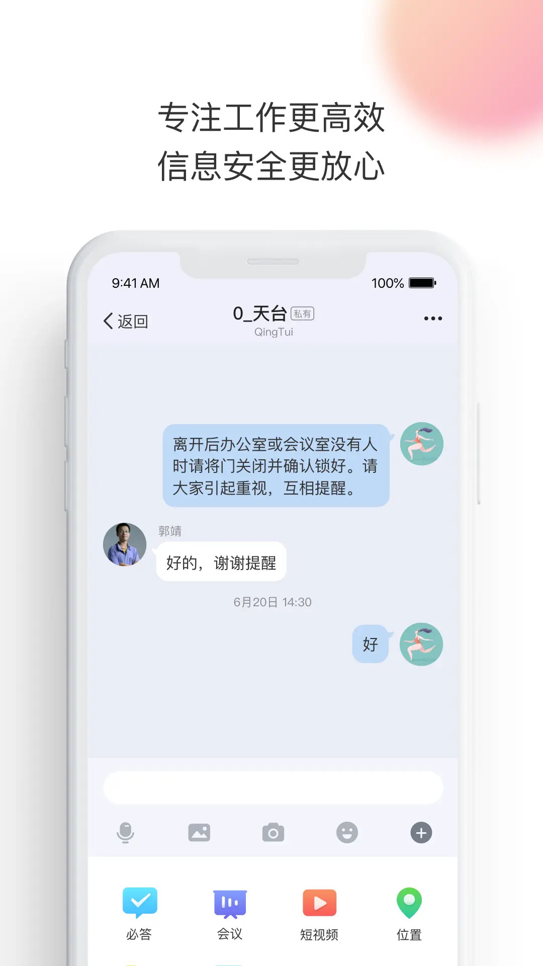 应用截图1预览