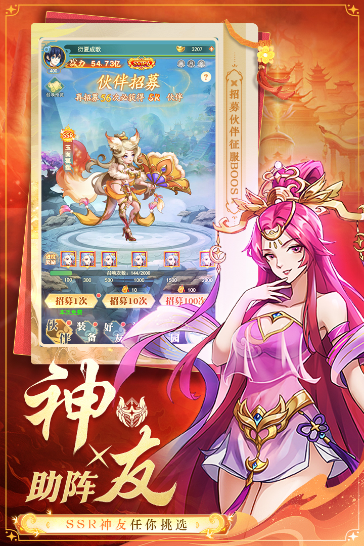 应用截图5预览