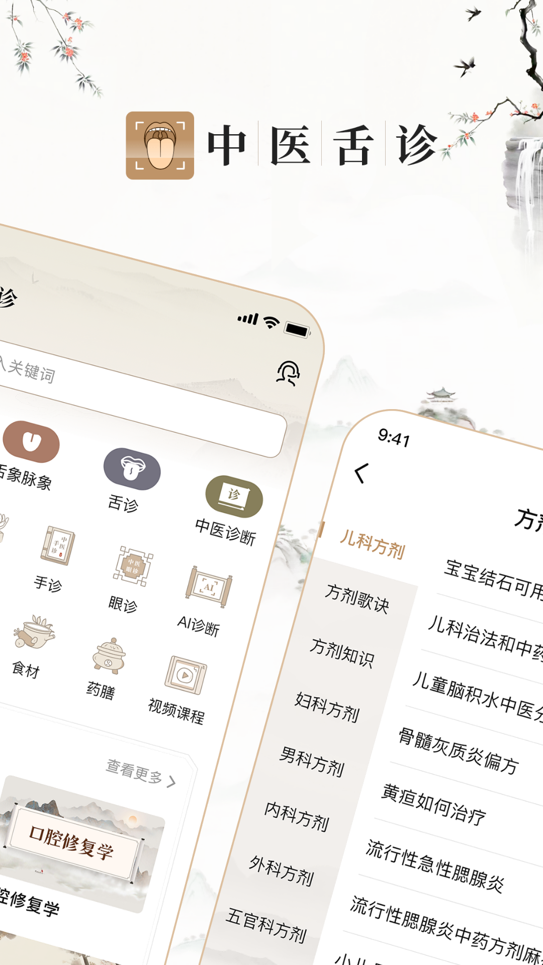应用截图1预览