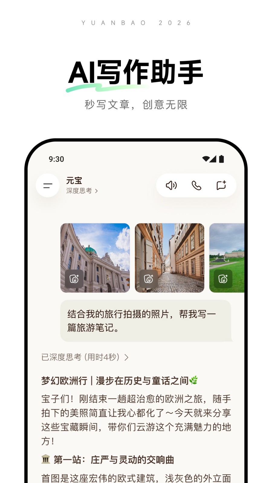 应用截图5预览