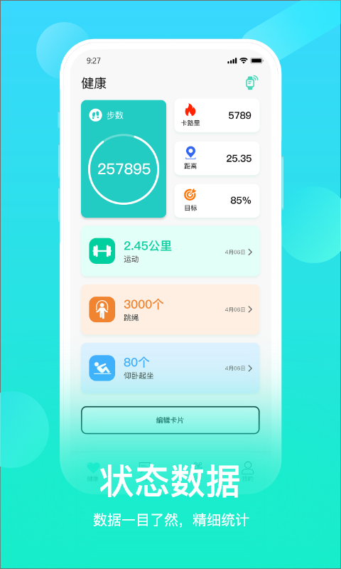 应用截图1预览