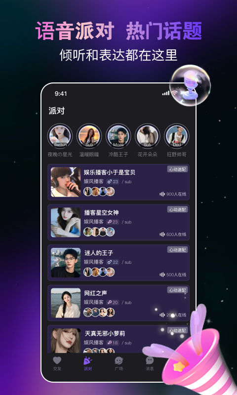 应用截图2预览