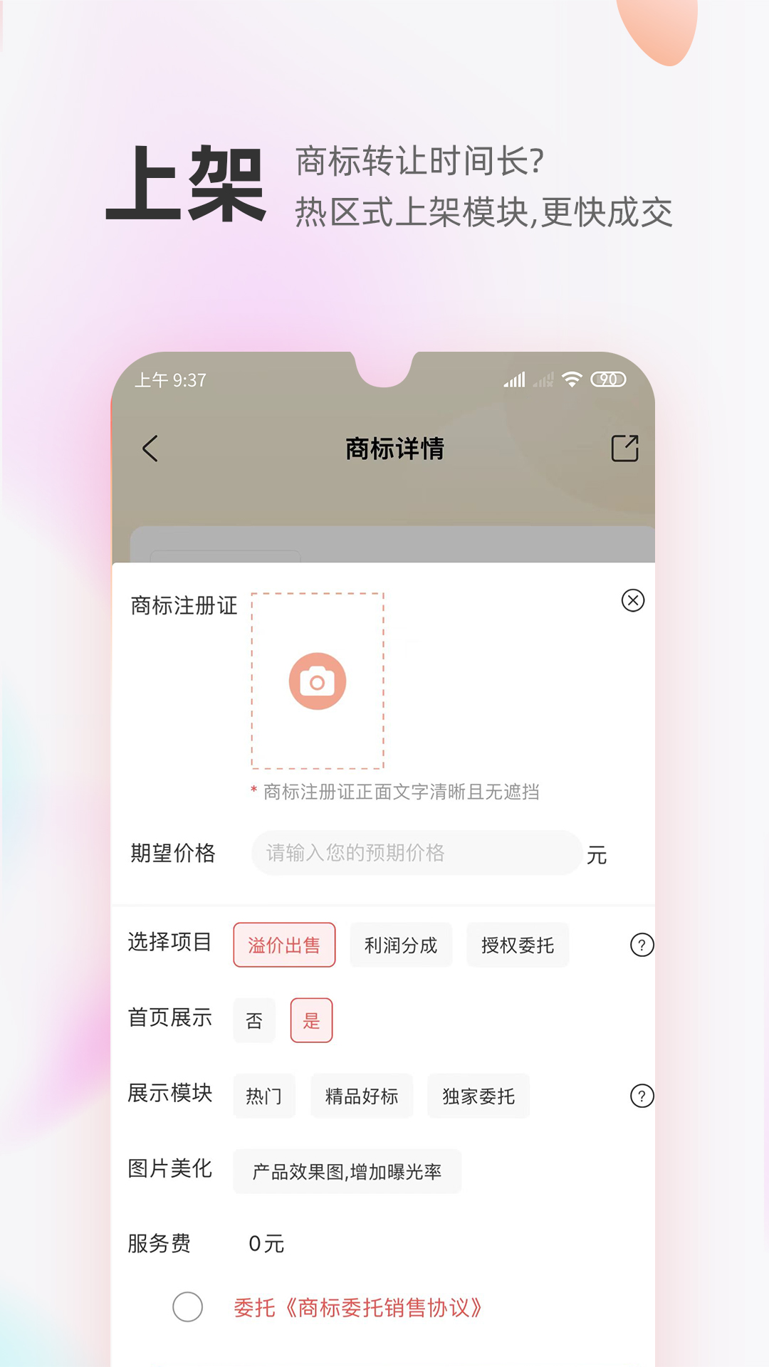 应用截图2预览