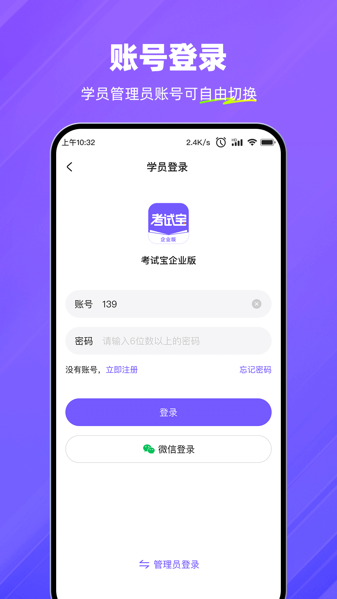 应用截图5预览