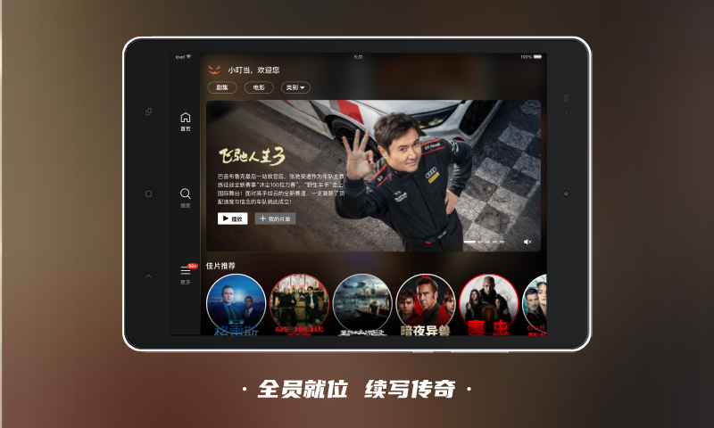 应用截图1预览