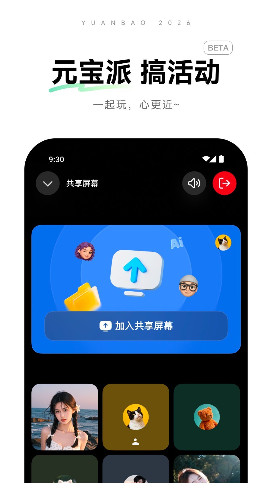 应用截图3预览