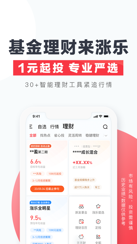 应用截图4预览