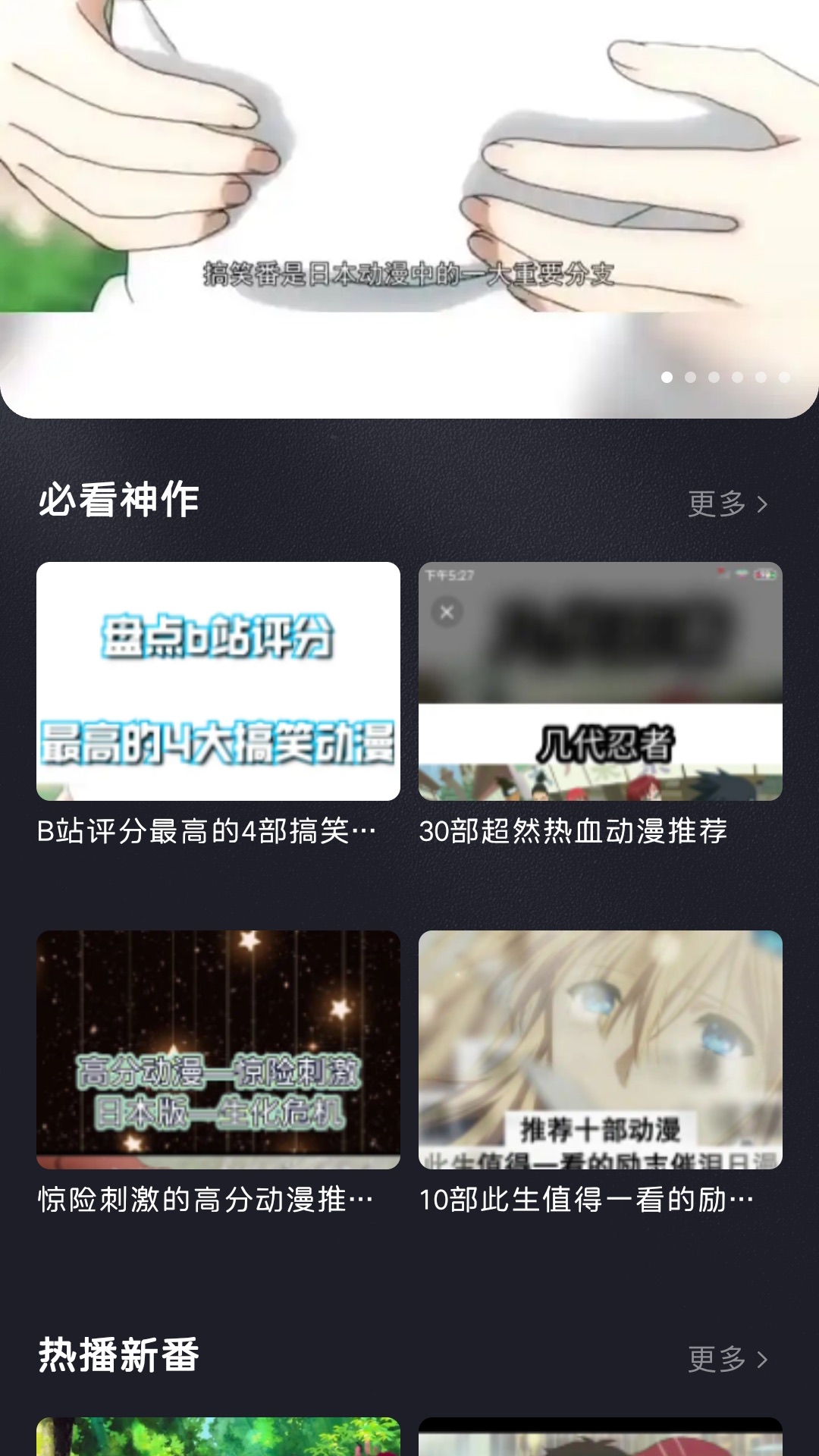 应用截图4预览