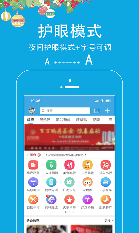 应用截图2预览