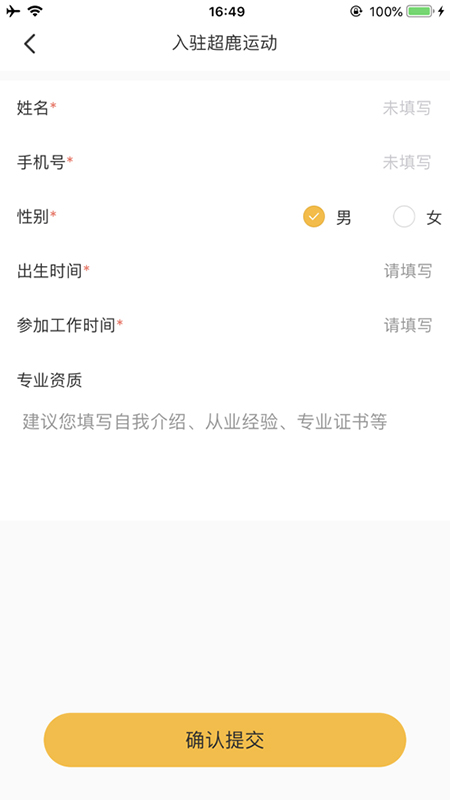 应用截图3预览
