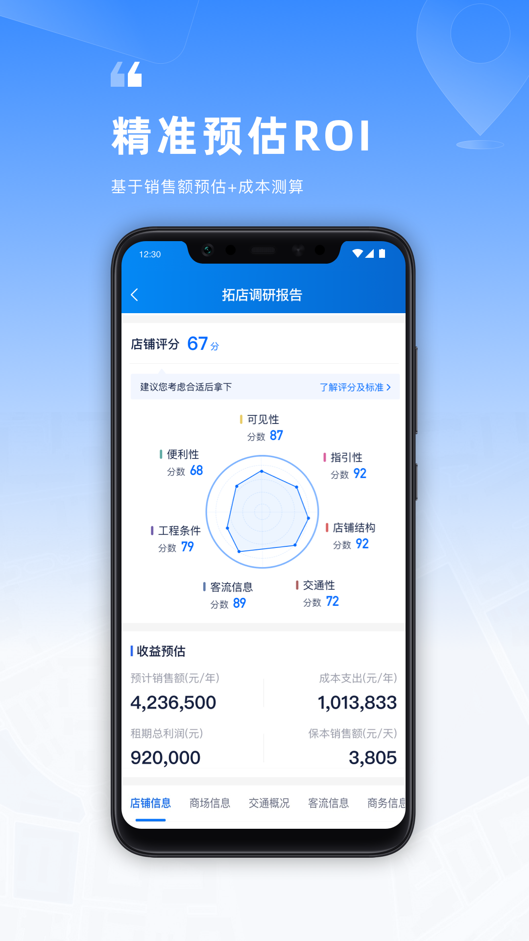 应用截图4预览