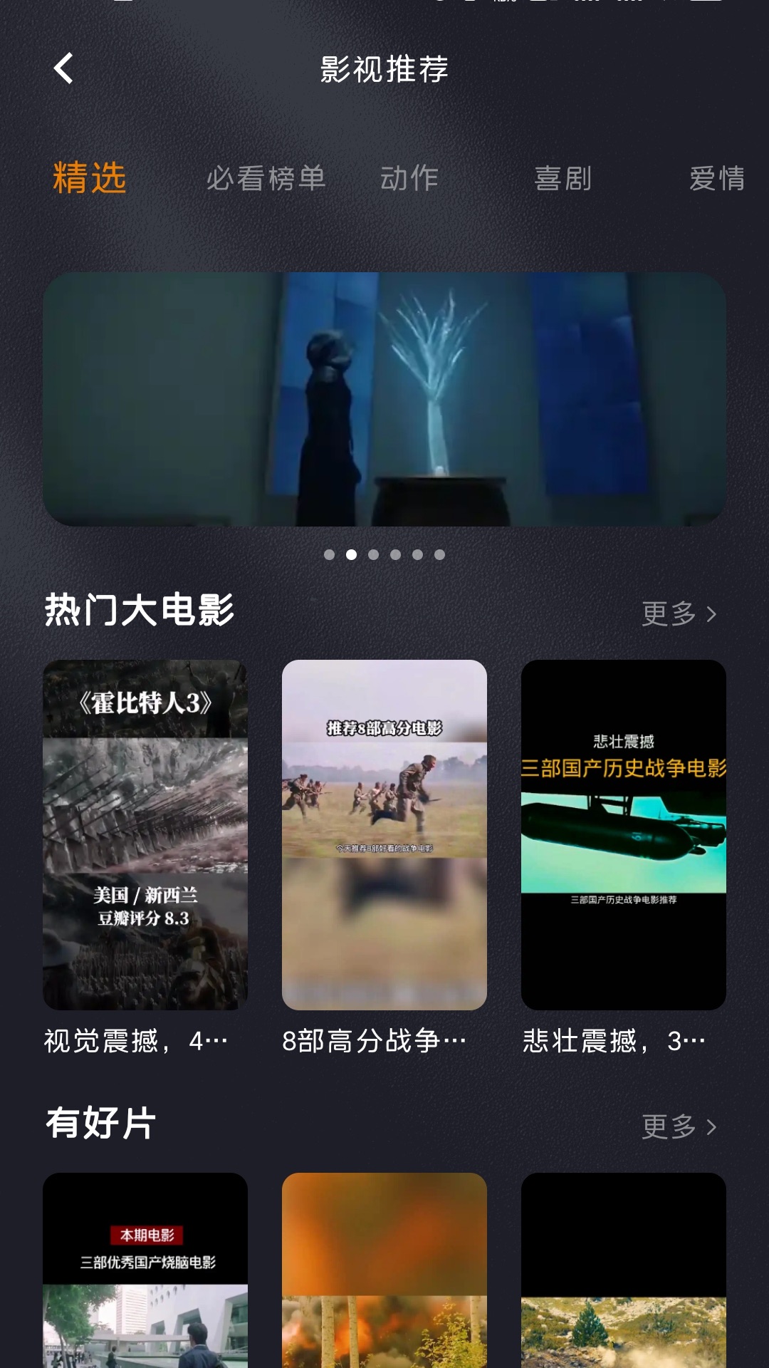 应用截图2预览