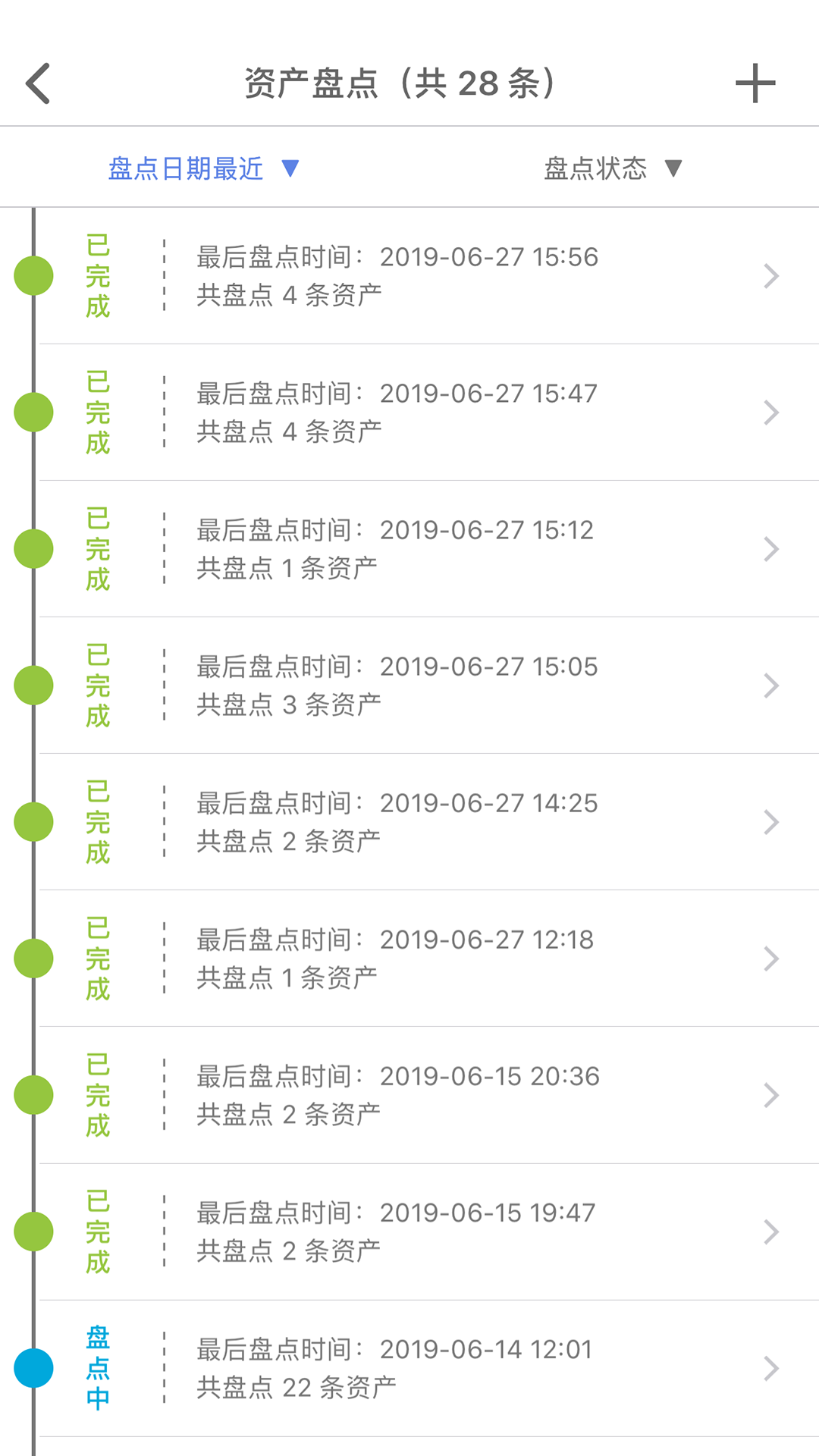 应用截图5预览