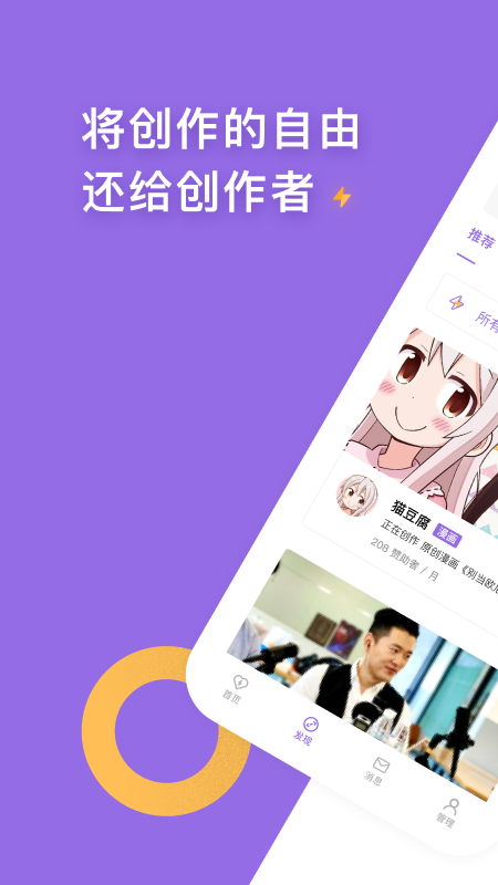 应用截图1预览