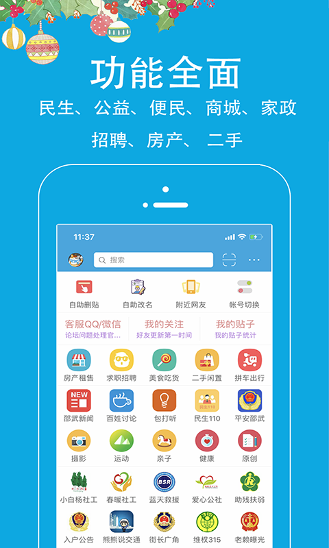 应用截图4预览