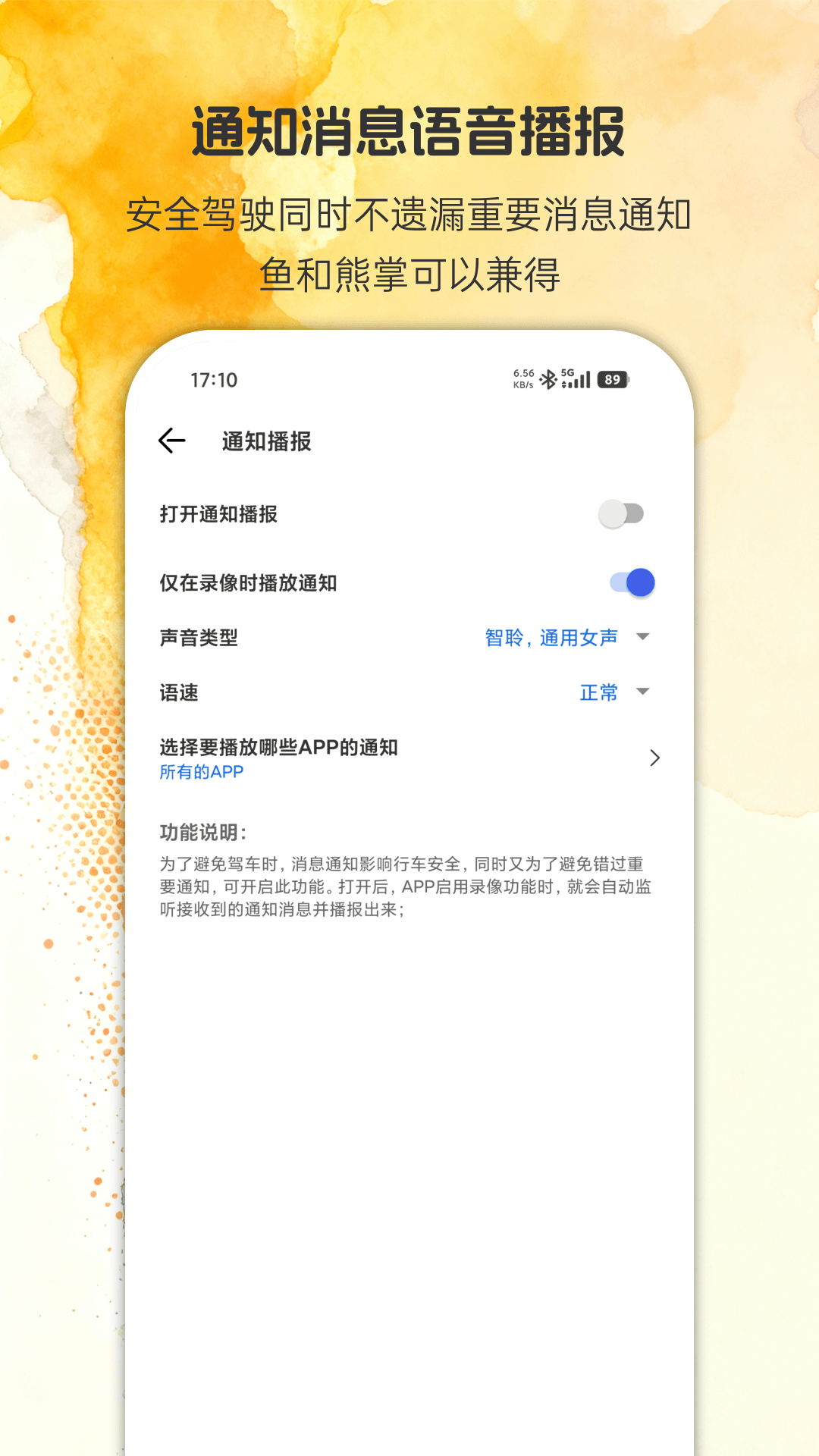 应用截图5预览