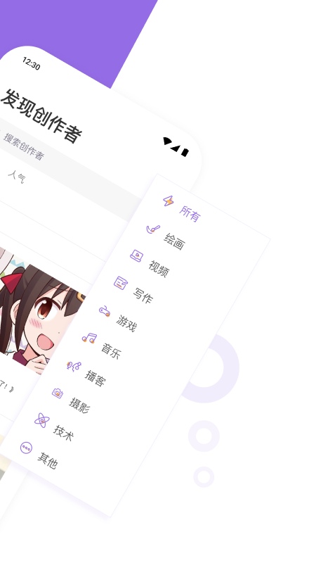 应用截图2预览