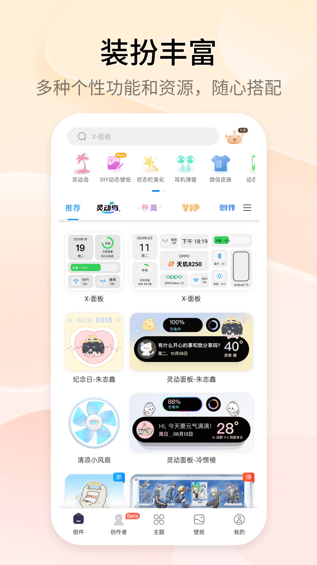 应用截图1预览