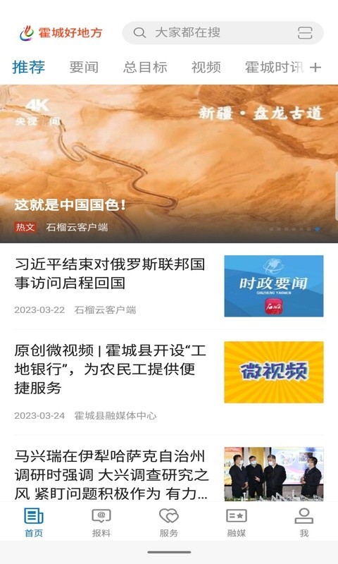 应用截图1预览