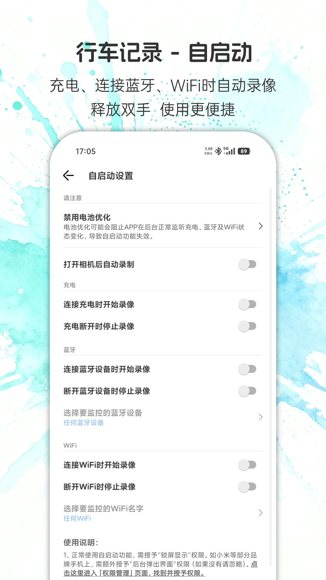 应用截图4预览