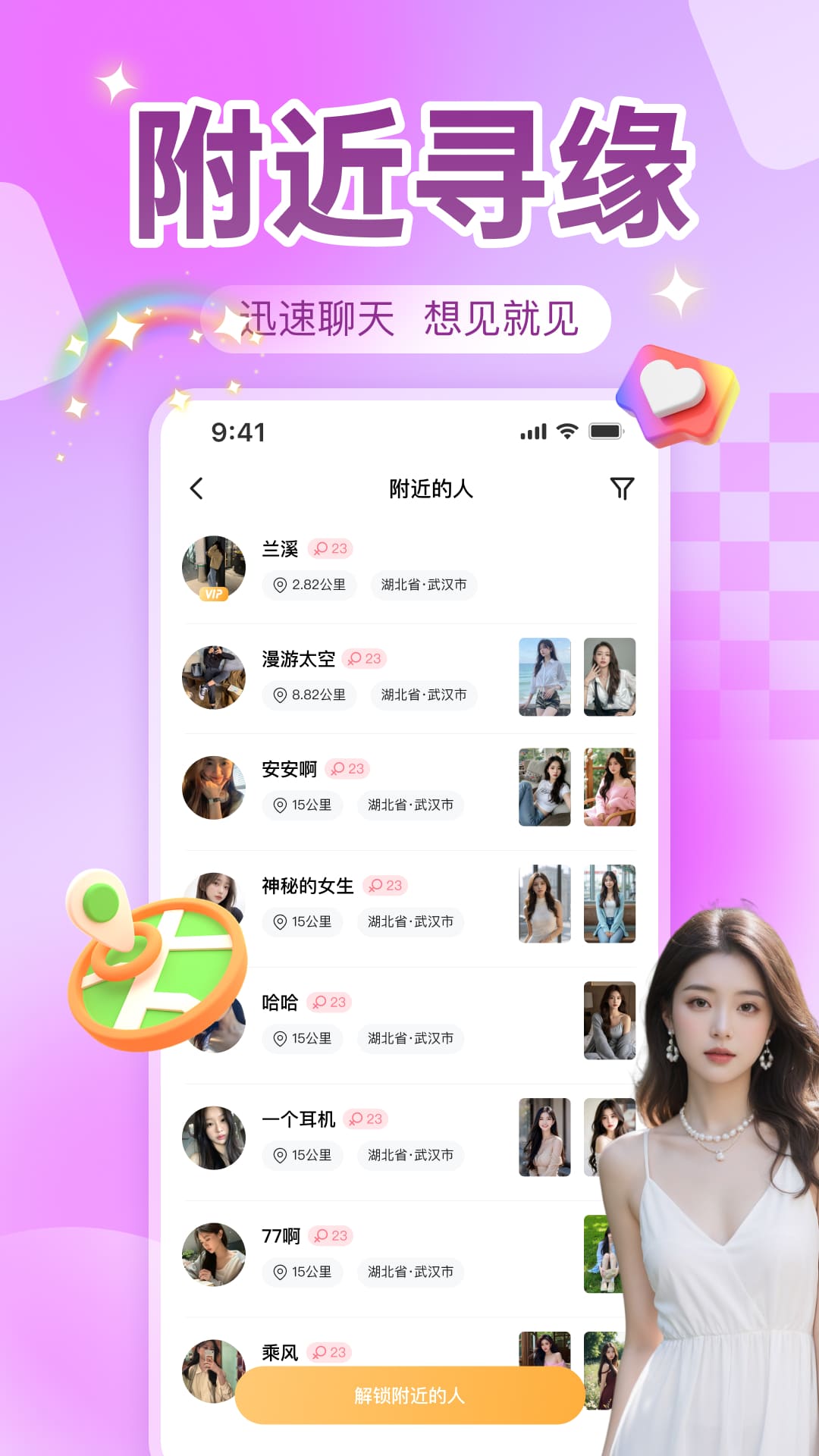 应用截图4预览