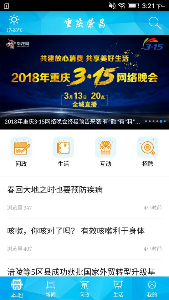 应用截图1预览