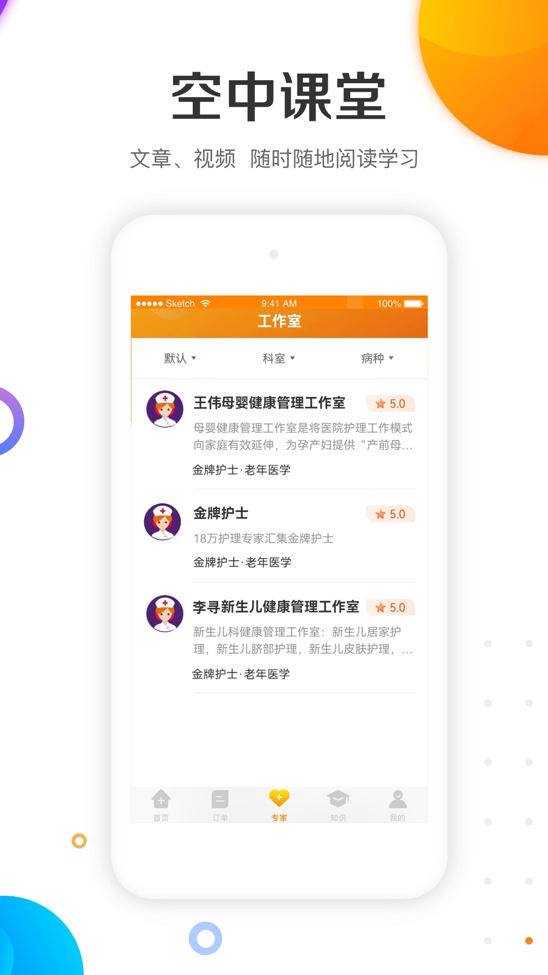 应用截图4预览