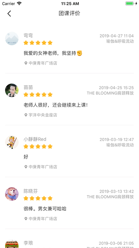 应用截图2预览