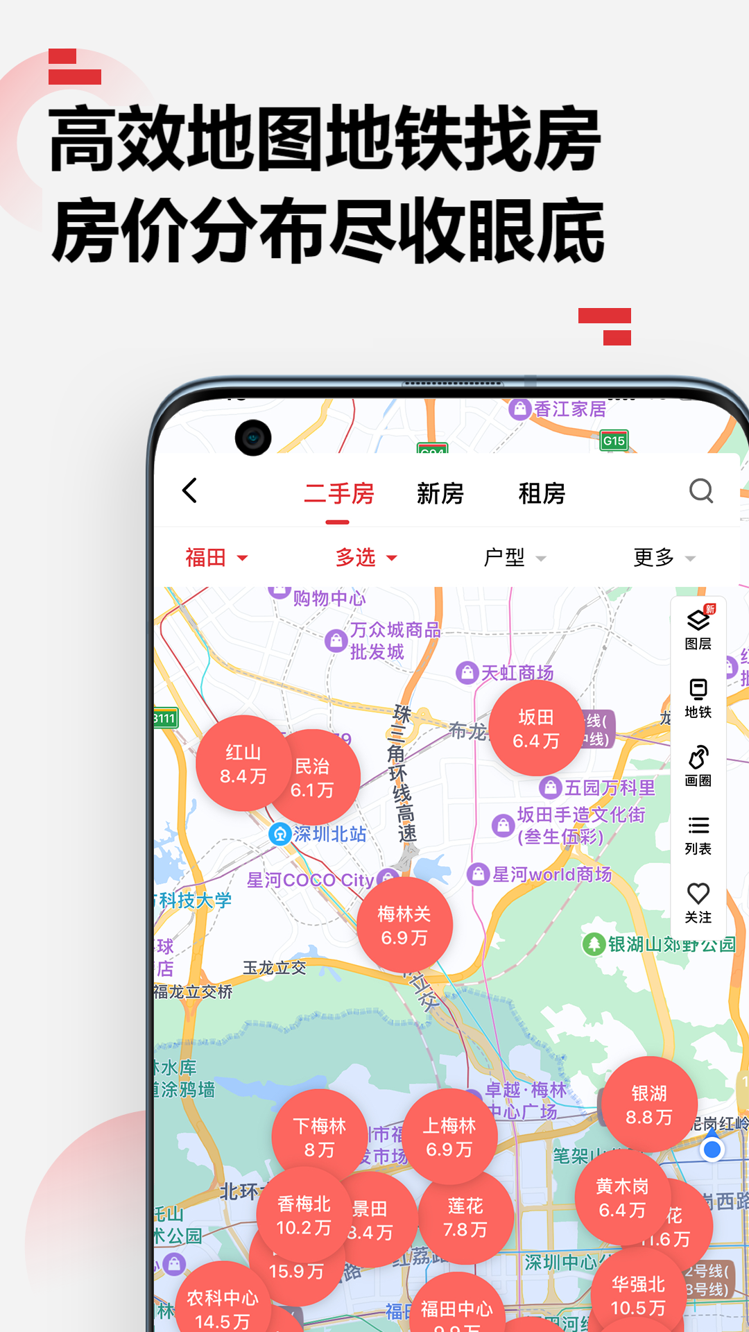 应用截图5预览
