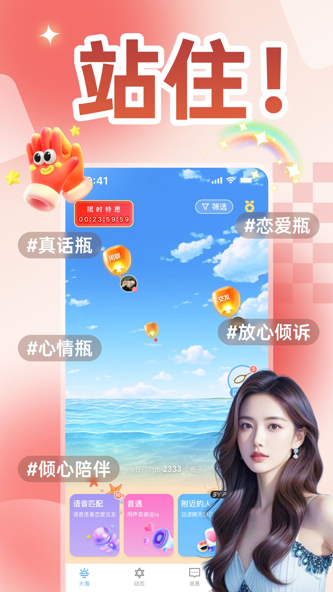 应用截图1预览