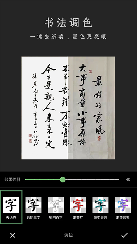 应用截图2预览