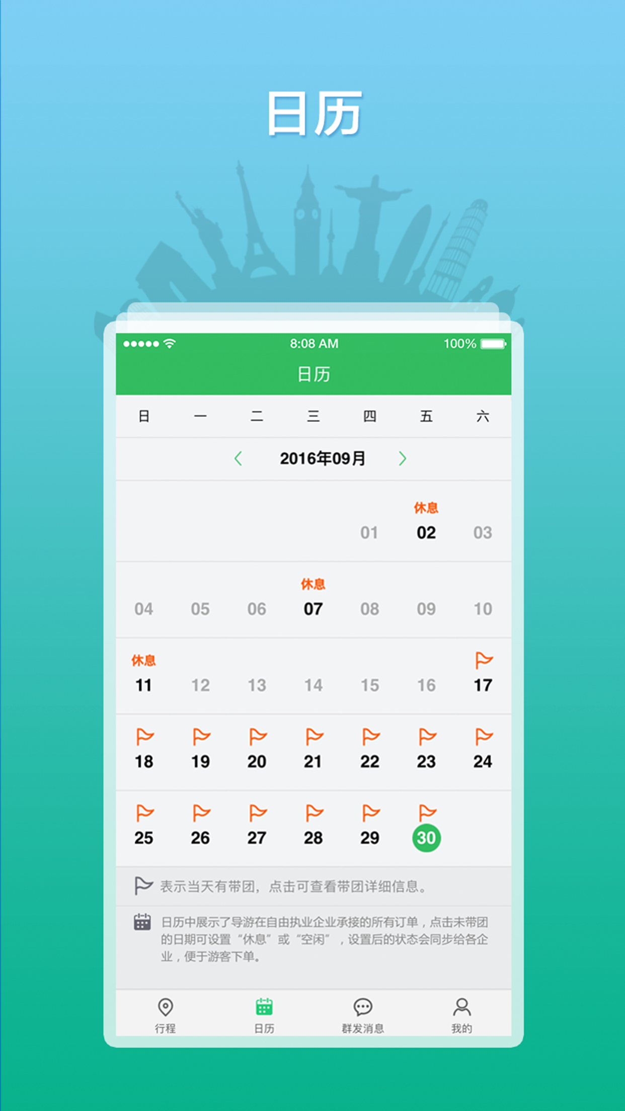 应用截图1预览