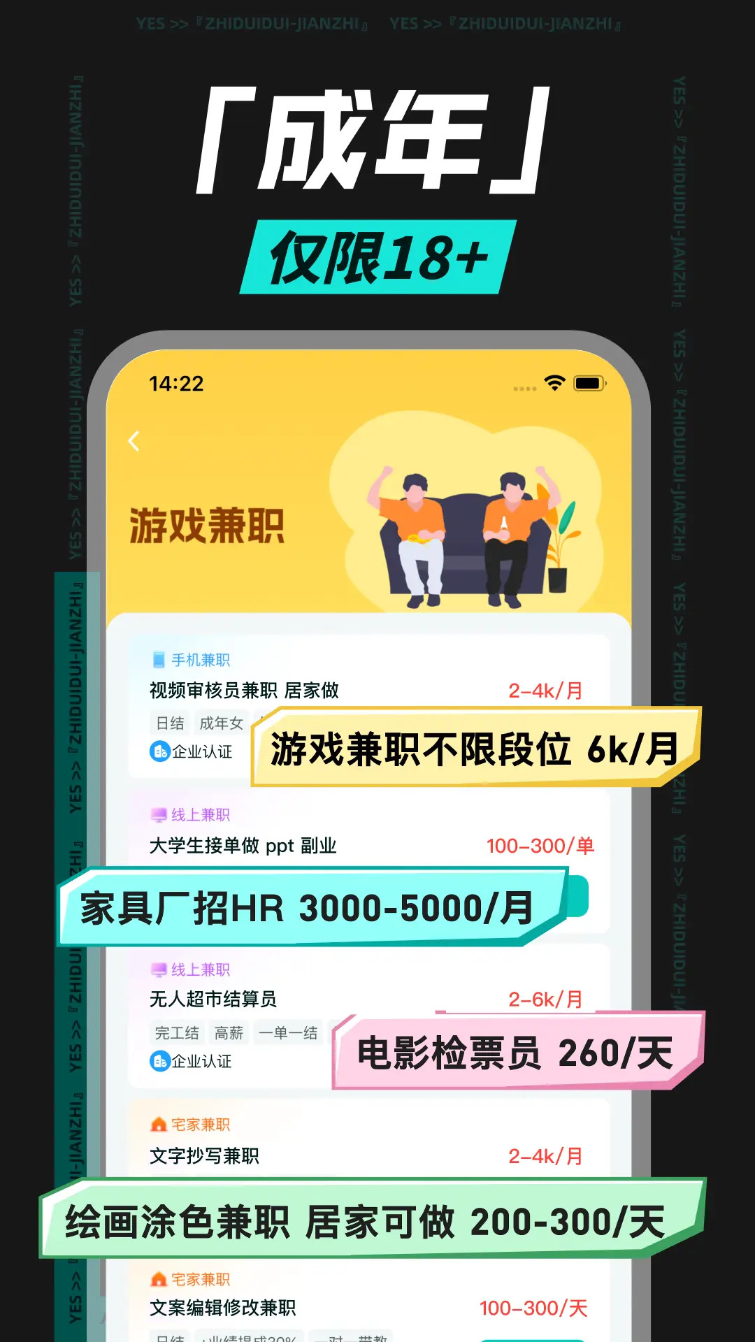 应用截图3预览