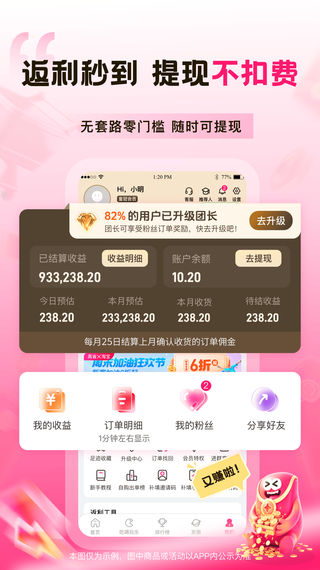 应用截图5预览