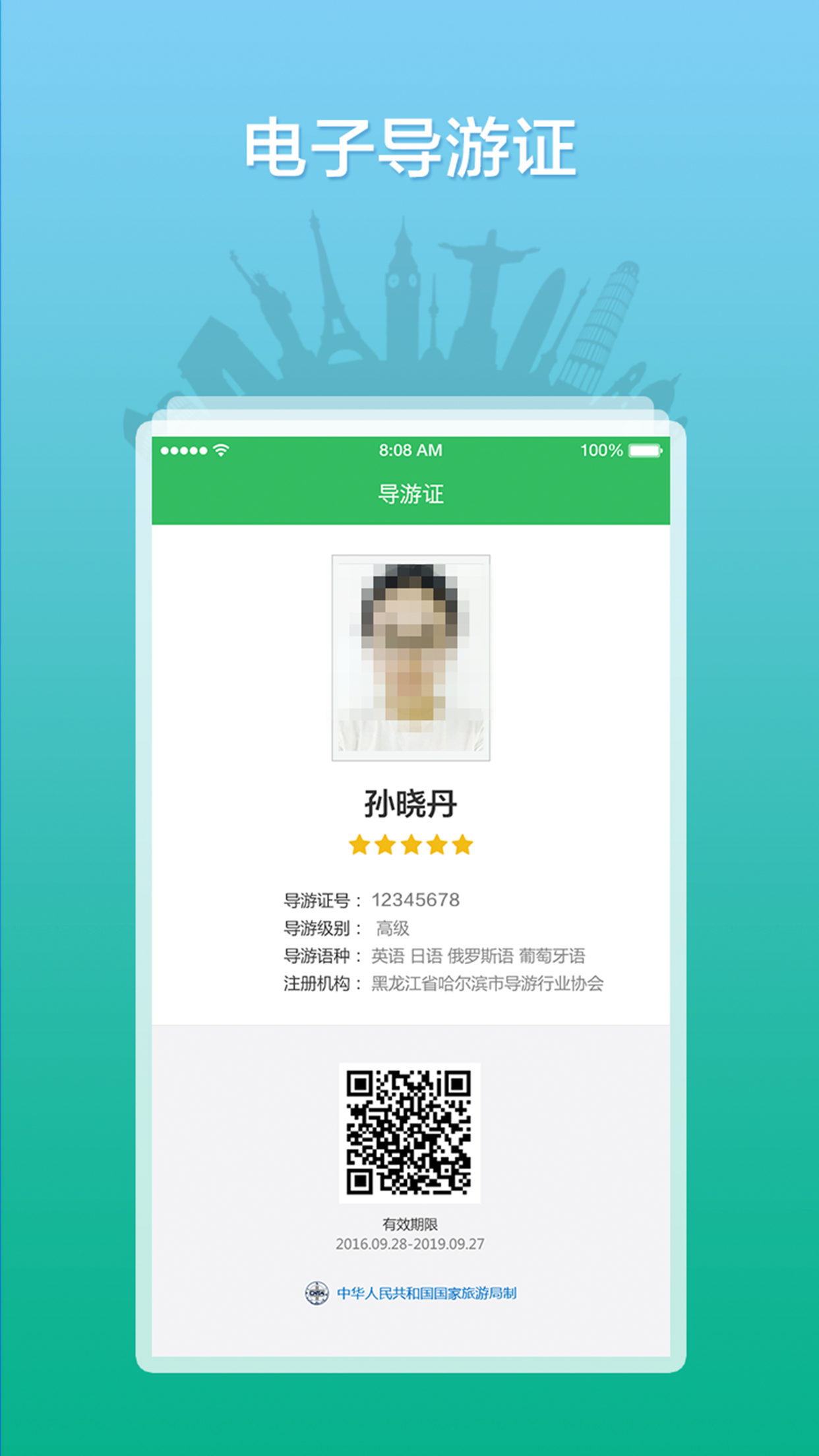 应用截图2预览