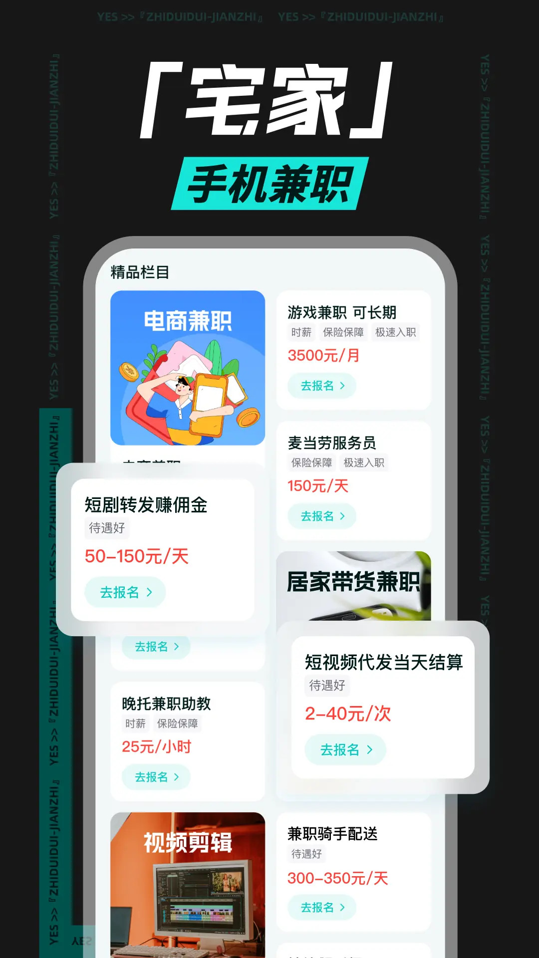 应用截图2预览
