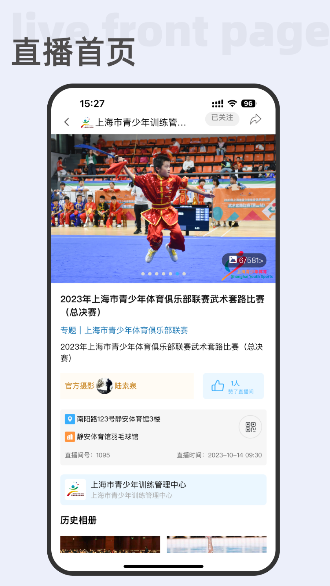 应用截图2预览