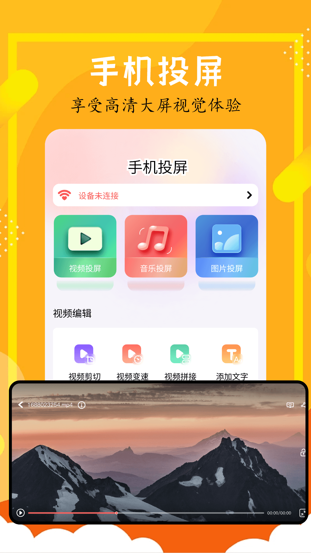 应用截图4预览