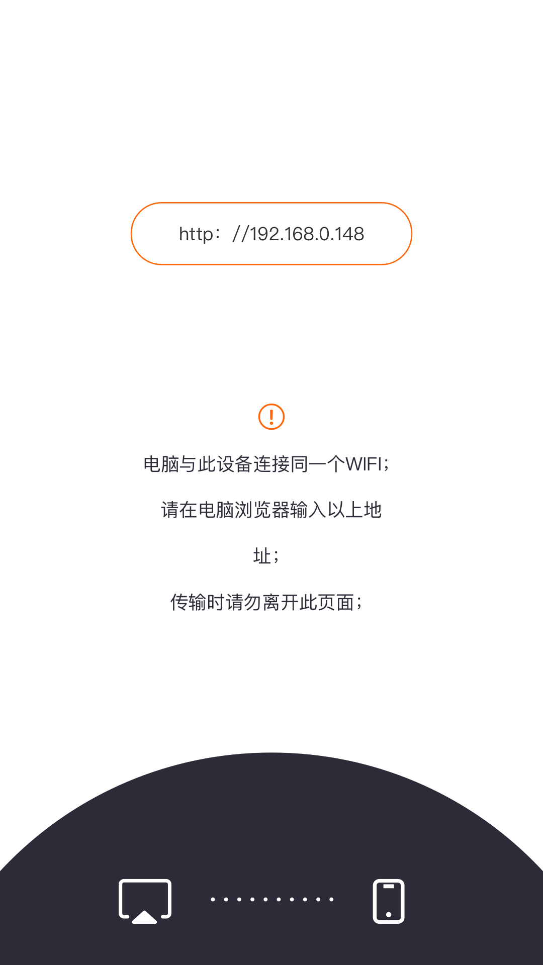 应用截图4预览
