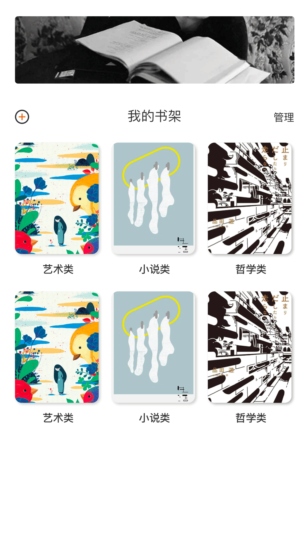 应用截图1预览