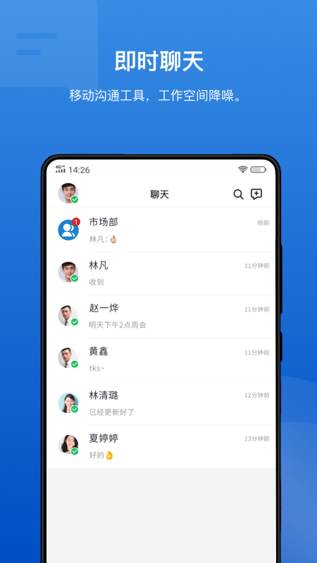 应用截图3预览