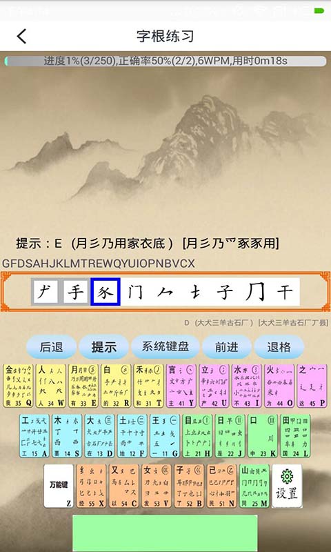 应用截图3预览