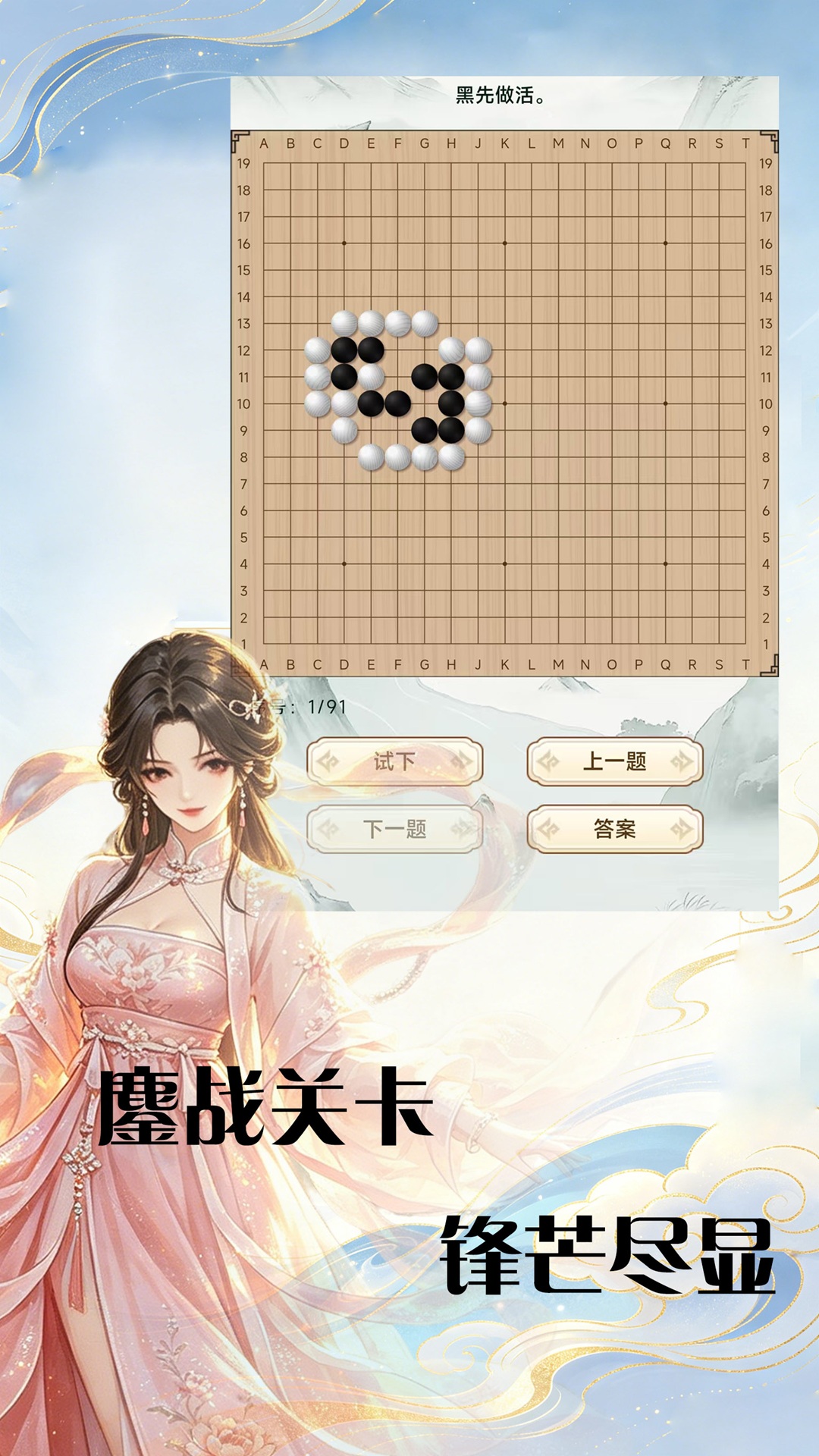 应用截图2预览