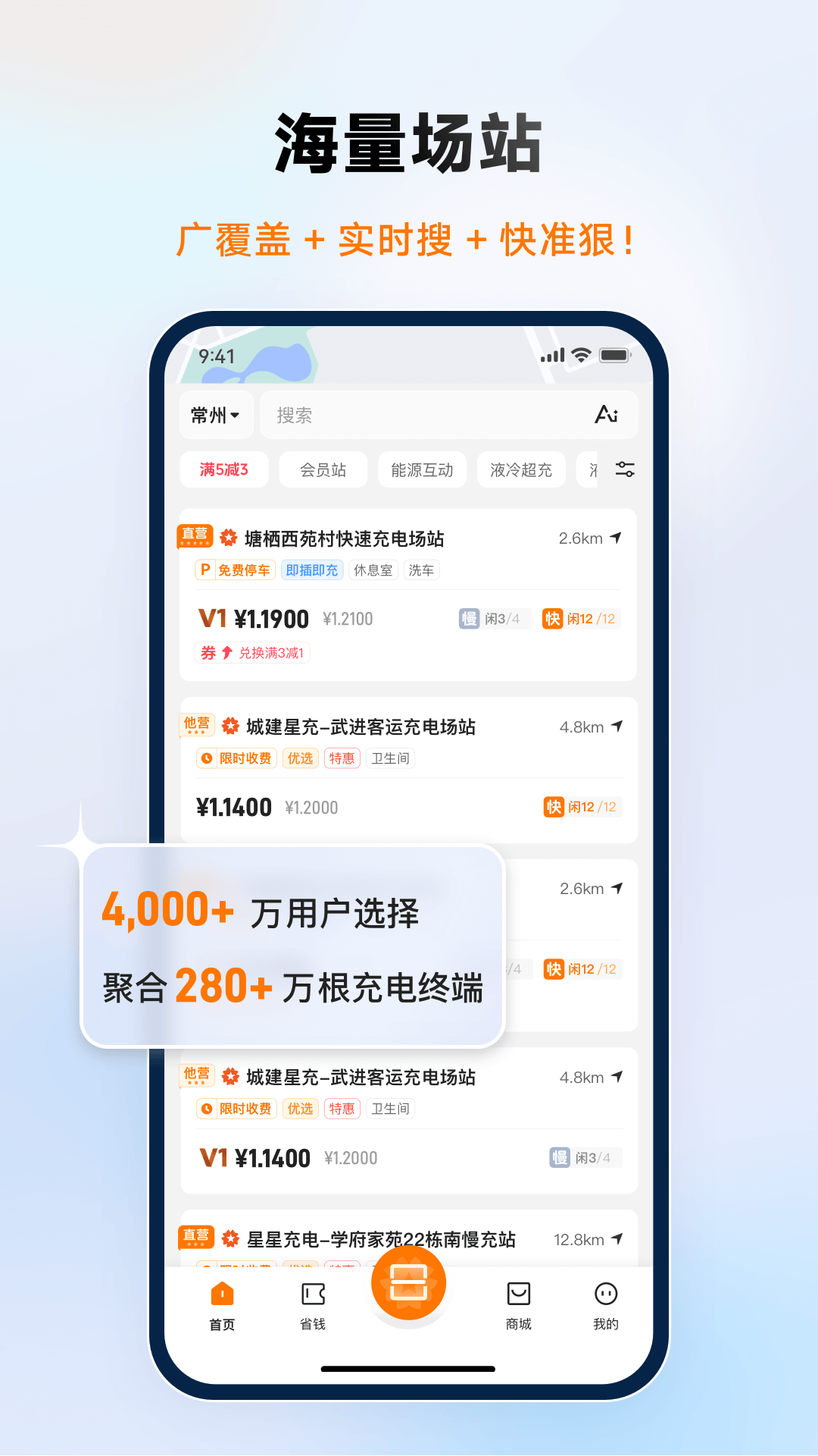 应用截图2预览