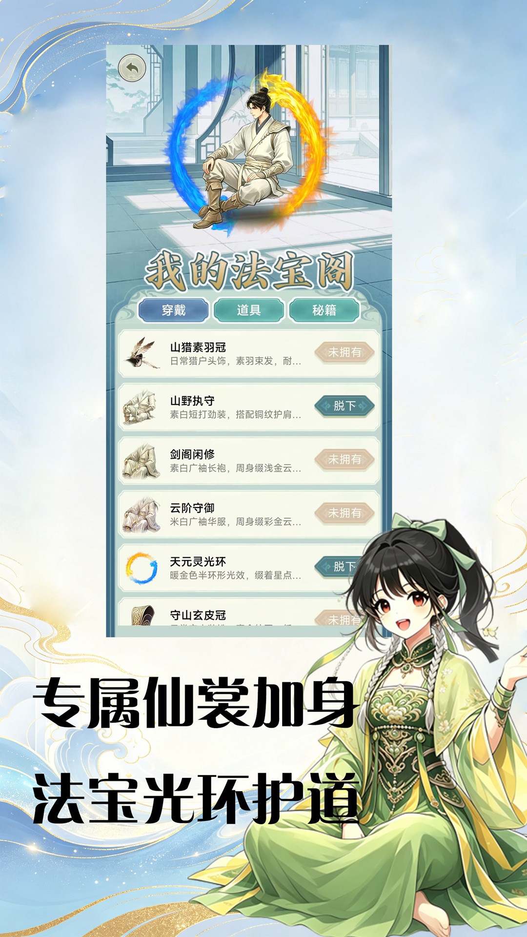 应用截图3预览