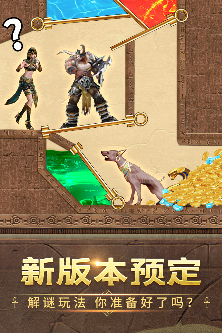 应用截图5预览