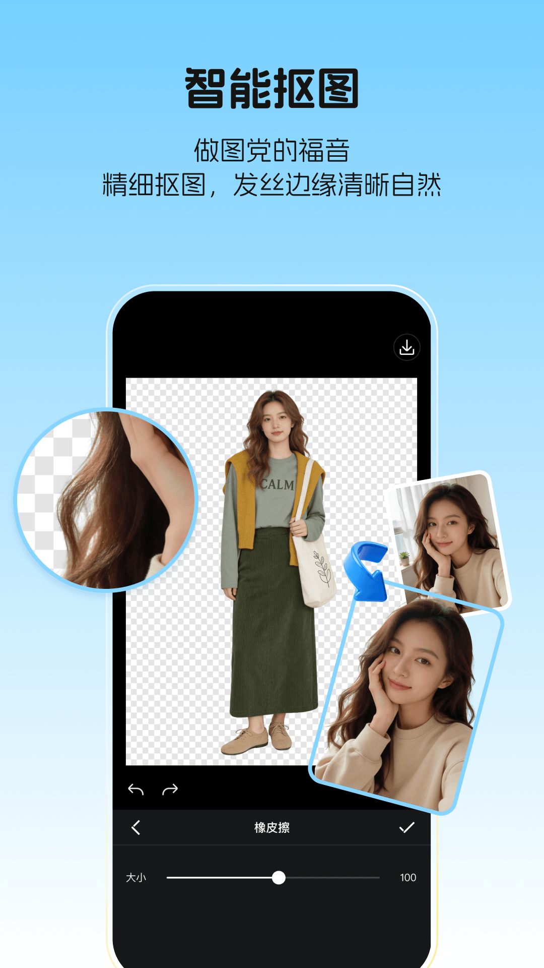 应用截图5预览