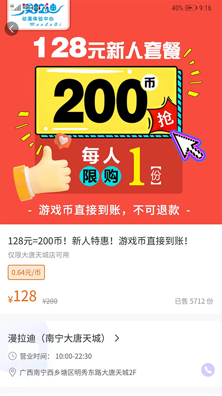 应用截图4预览