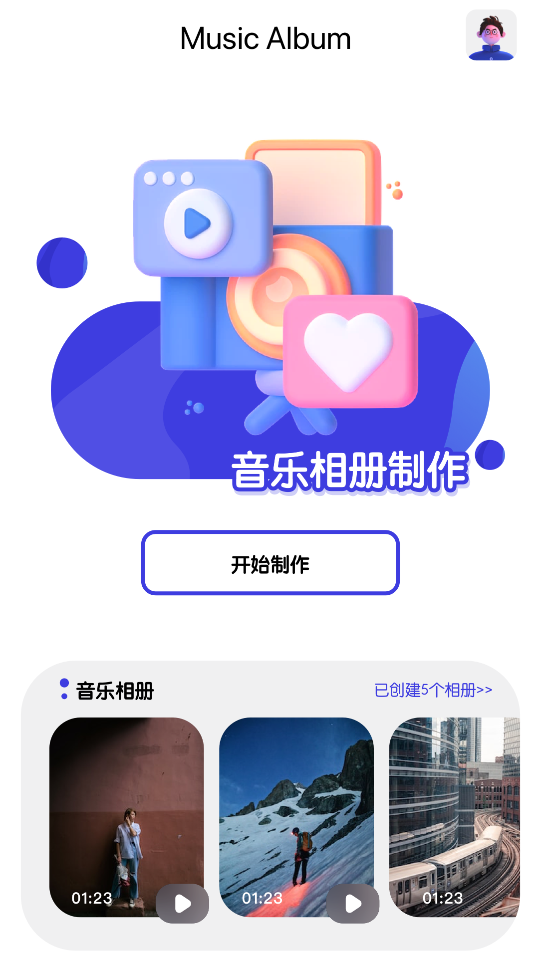 应用截图2预览